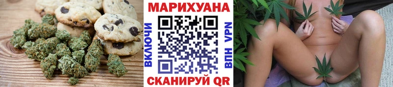 Купить закладки  Лесозаводск  Canna-Cookies марихуана 