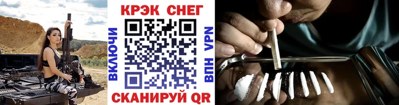 Купить где Лесозаводск Cocaine FishScale