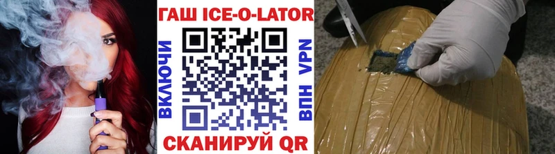 ГАШ VHQ  Купить где  Лесозаводск 