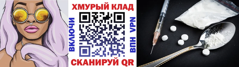 ГЕРОИН Heroin  Купить где  Лесозаводск 
