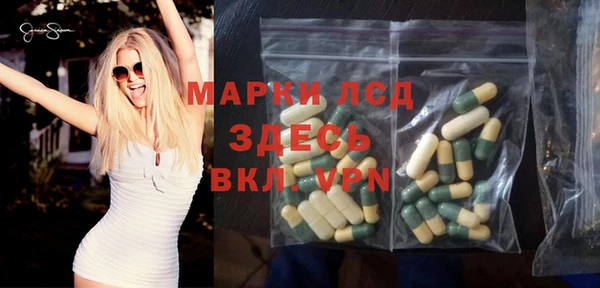 кокаин VHQ Елизово