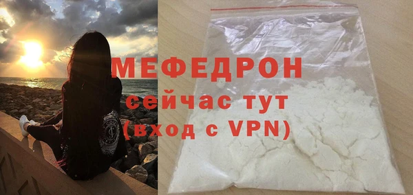 молекула духа Зеленодольск