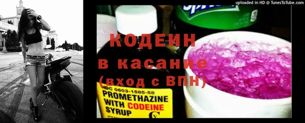 альфа пвп Елабуга