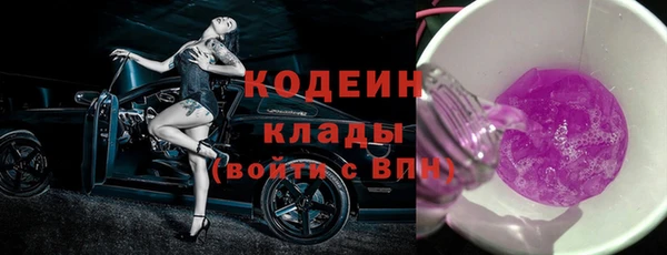 гашишное масло Зеленокумск