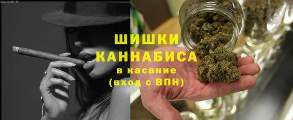 альфа пвп Елабуга