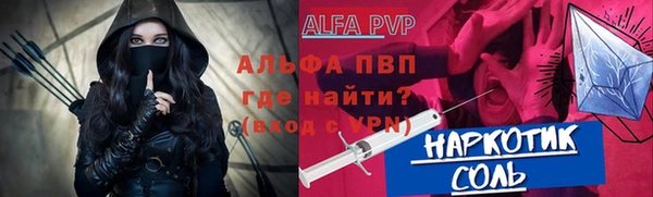 молекула духа Зеленодольск