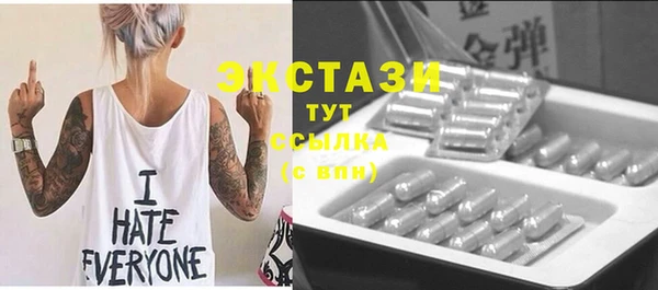 гашишное масло Зеленокумск