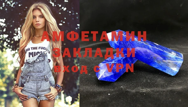 гашишное масло Зеленокумск