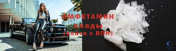 гашишное масло Зеленокумск