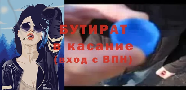 спайс Зерноград
