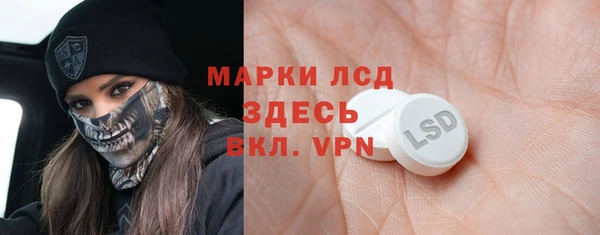 спайс Зерноград
