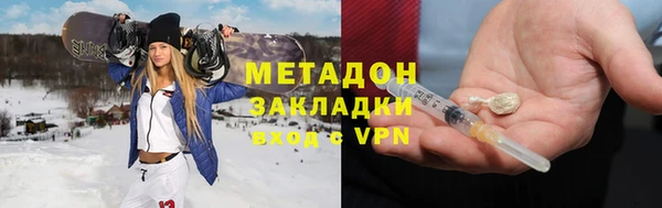 молекула духа Зеленодольск