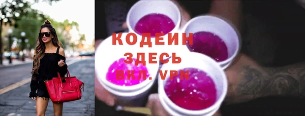 молекула духа Зеленодольск