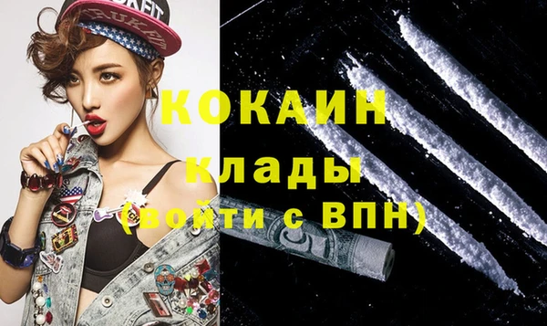 мяу мяу кристалл Дмитров