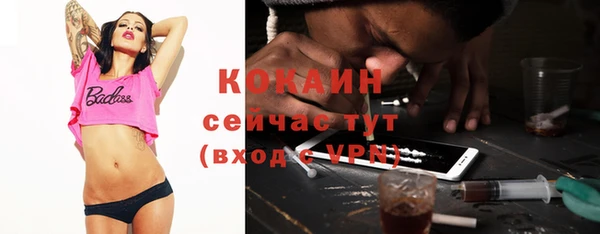 гашишное масло Зеленокумск
