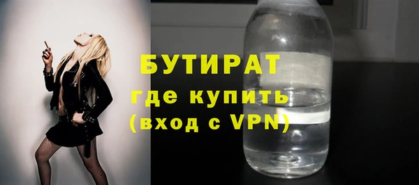 кокаин VHQ Елизово