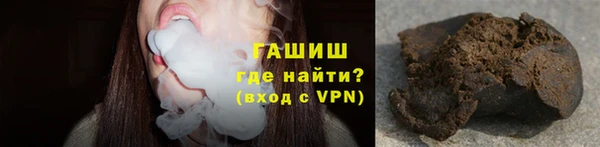 гашишное масло Зеленокумск
