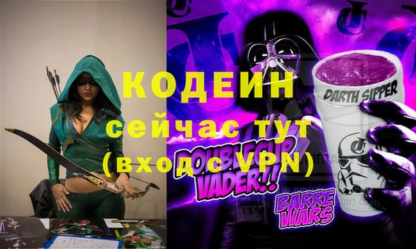 спайс Зерноград