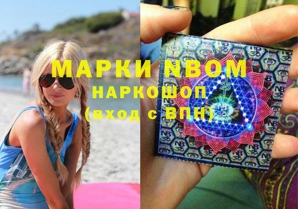 гашишное масло Зеленокумск
