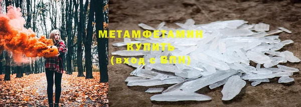 стафф Ступино
