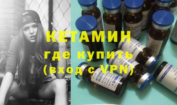 молекула духа Зеленодольск