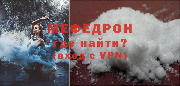 альфа пвп Елабуга