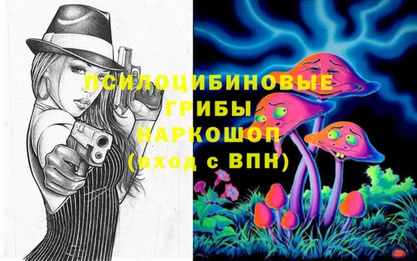 спайс Зерноград