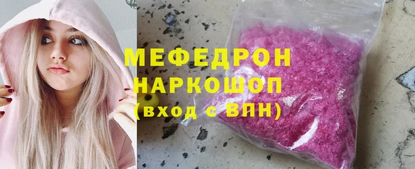 кокаин VHQ Елизово