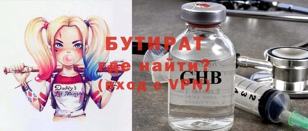 мяу мяу кристалл Дмитров