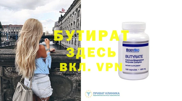 альфа пвп Елабуга