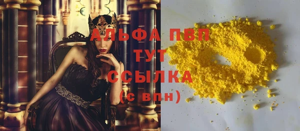 мяу мяу кристалл Дмитров