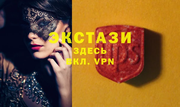 альфа пвп Елабуга
