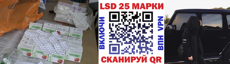 LSD-25 экстази кислота  Купить где  Лесозаводск 