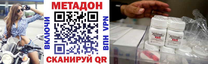 Купить закладки  Лесозаводск  МЕТАДОН кристалл 
