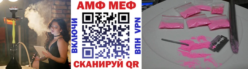 МЕТАМФЕТАМИН мет  Купить  Лесозаводск 
