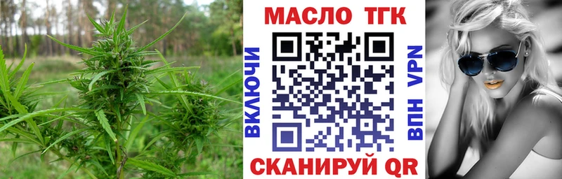 Дистиллят ТГК жижа  Купить закладки  Лесозаводск 